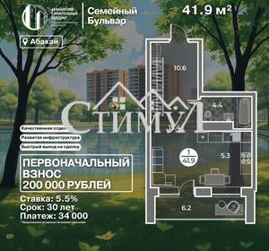 Фото квартиры на продажу (1)