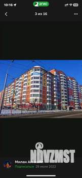3-к квартира, вторичка, 101м2, 9/9 этаж