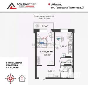 1-к квартира, вторичка, 42м2, 2/9 этаж