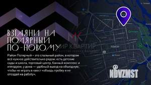 1-к квартира, вторичка, 38м2, 4/16 этаж