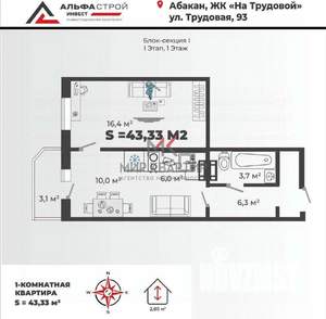 Студия квартира, вторичка, 43м2, 5/9 этаж