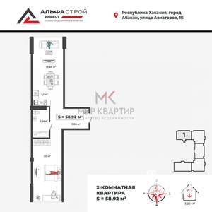 1-к квартира, вторичка, 59м2, 7/8 этаж