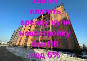 1-к квартира, вторичка, 42м2, 3/7 этаж