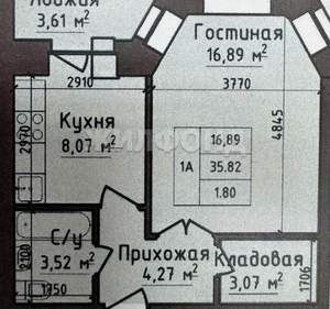 1-к квартира, вторичка, 38м2, 5/5 этаж