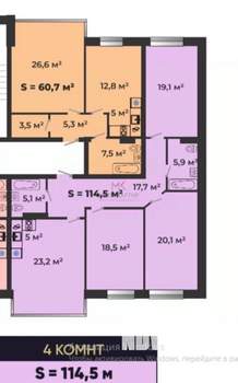 4-к квартира, вторичка, 104м2, 1/7 этаж