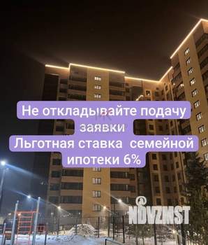 2-к квартира, вторичка, 49м2, 2/14 этаж