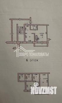 3-к квартира, вторичка, 95м2, 5/6 этаж