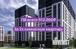 2-к квартира, вторичка, 55м2, 6/16 этаж