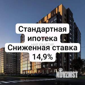 2-к квартира, вторичка, 44м2, 4/13 этаж