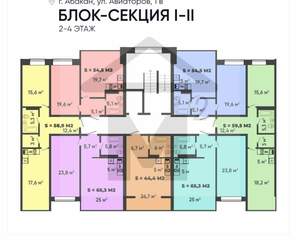 Фото квартиры на продажу (1)
