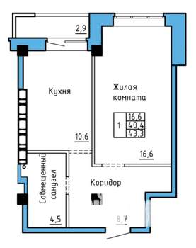 1-к квартира, строящийся дом, 42м2, 6/9 этаж