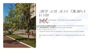 1-к квартира, вторичка, 39м2, 5/16 этаж