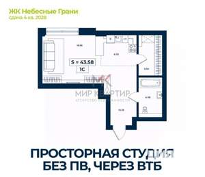 Студия квартира, вторичка, 31м2, 2/16 этаж