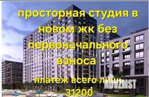 Студия квартира, вторичка, 31м2, 2/16 этаж