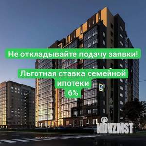 2-к квартира, вторичка, 44м2, 6/13 этаж
