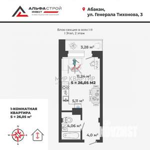 1-к квартира, вторичка, 26м2, 2/13 этаж