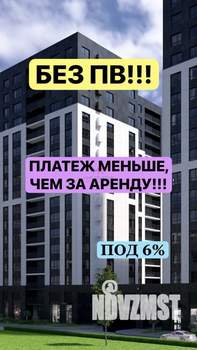Студия квартира, вторичка, 31м2, 6/16 этаж