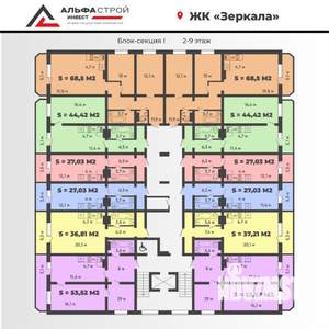Фото квартиры на продажу (9)