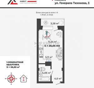 1-к квартира, вторичка, 26м2, 2/13 этаж