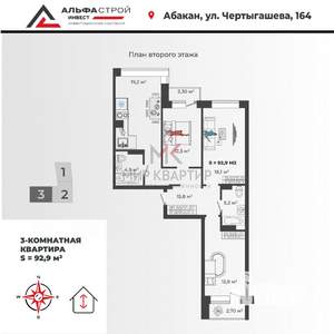 3-к квартира, вторичка, 93м2, 3/13 этаж
