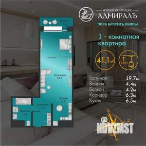 1-к квартира, вторичка, 41м2, 3/9 этаж