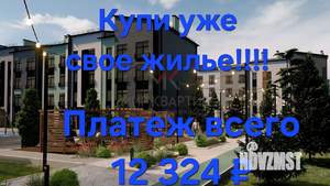 Студия квартира, вторичка, 28м2, 1/4 этаж
