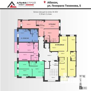 3-к квартира, строящийся дом, 79м2, 2/13 этаж