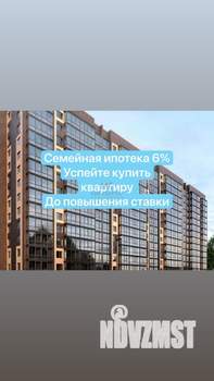 2-к квартира, вторичка, 45м2, 9/13 этаж