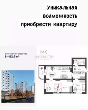 3-к квартира, вторичка, 54м2, 4/10 этаж