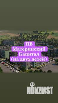 1-к квартира, вторичка, 46м2, 2/4 этаж