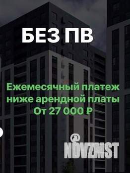 1-к квартира, вторичка, 39м2, 8/16 этаж