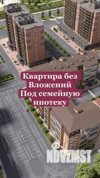 1-к квартира, вторичка, 38м2, 3/7 этаж