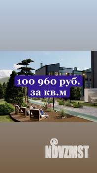 1-к квартира, вторичка, 46м2, 2/4 этаж