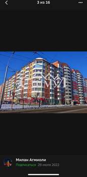 3-к квартира, вторичка, 101м2, 9/9 этаж