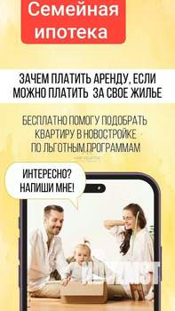 2-к квартира, вторичка, 49м2, 10/14 этаж