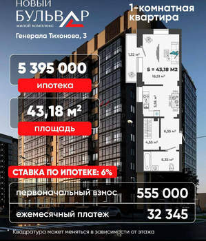 2-к квартира, вторичка, 43м2, 7/13 этаж