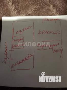 2-к квартира, вторичка, 51м2, 9/9 этаж