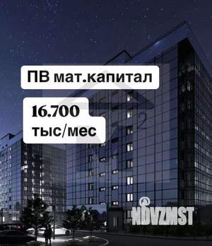 Студия квартира, вторичка, 27м2, 2/9 этаж