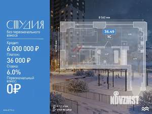Студия квартира, вторичка, 37м2, 6/12 этаж