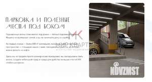 1-к квартира, вторичка, 30м2, 4/16 этаж
