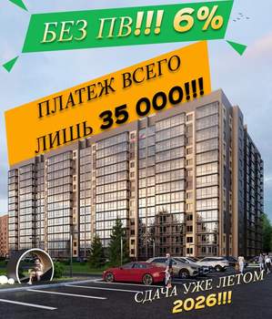 2-к квартира, вторичка, 46м2, 9/13 этаж