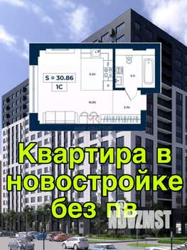 1-к квартира, вторичка, 31м2, 5/16 этаж