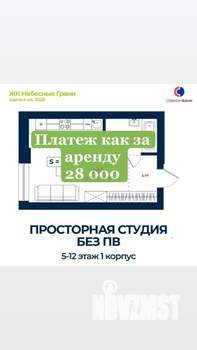 1-к квартира, вторичка, 31м2, 4/16 этаж