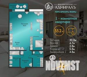 1-к квартира, строящийся дом, 55м2, 9/9 этаж