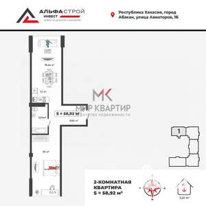 1-к квартира, вторичка, 59м2, 7/8 этаж