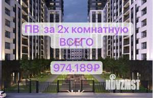 2-к квартира, вторичка, 55м2, 6/16 этаж