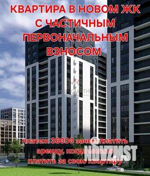Студия квартира, вторичка, 49м2, 2/16 этаж
