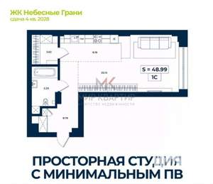 Студия квартира, вторичка, 49м2, 2/16 этаж
