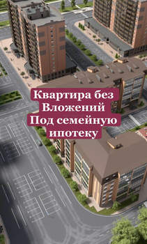 1-к квартира, вторичка, 38м2, 3/12 этаж