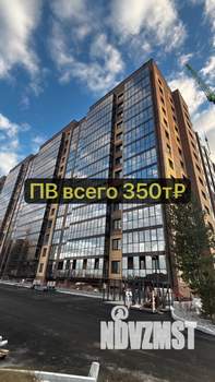 Студия квартира, вторичка, 26м2, 2/13 этаж
